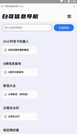 �׸�������(��Դ��ȡ����)v1.0.4 ��׿���ͼ