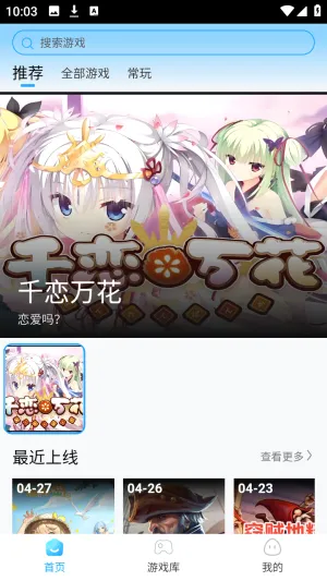 �����Ƶ���(����Ϸƽ̨)v1.0.0 ��׿���ͼ