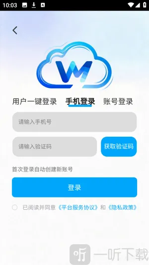 网梦云电脑(云游戏平台) 网梦云电脑(云游戏平台)