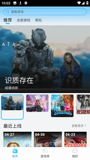 �����Ƶ���(����Ϸƽ̨)v1.0.0 ��׿���ͼ
