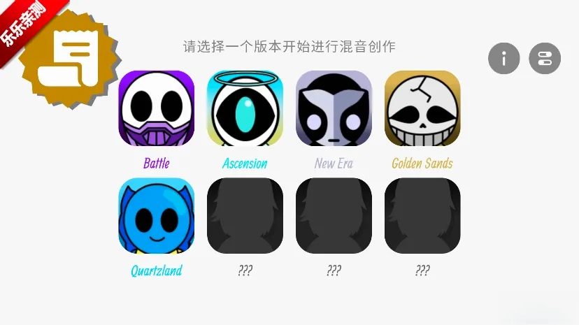 �������Foreverboxģ�鱾2026�ٷ����°汾v0.5.7 ��׿���ͼ