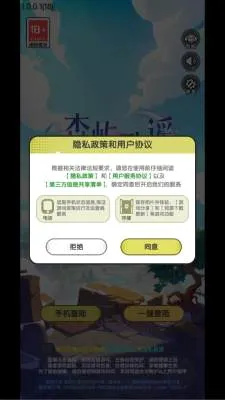 ɭ���ҥ2026�ٷ����°汾v1.0.0.1 �ٷ������ͼ