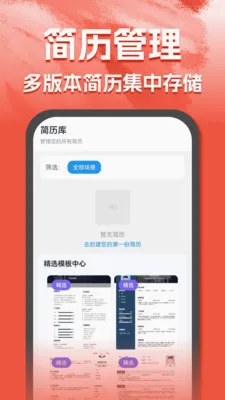 AI�������������ֻ���v1.0.0 �ٷ������ͼ