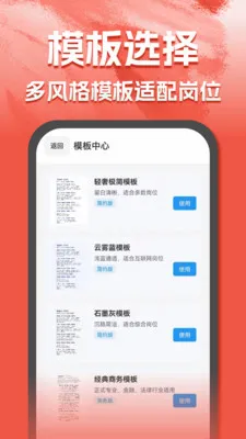 AI�������������ֻ���v1.0.0 �ٷ������ͼ