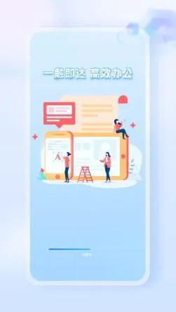 Word Office手机文档2026最新版本 Word Office手机文档2026最新版本