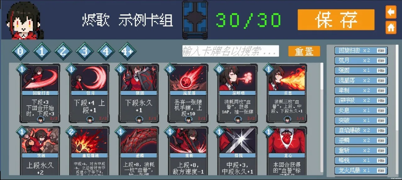 �����������ֻ���v0.0.0.1b2 ��Ѱ��ͼ