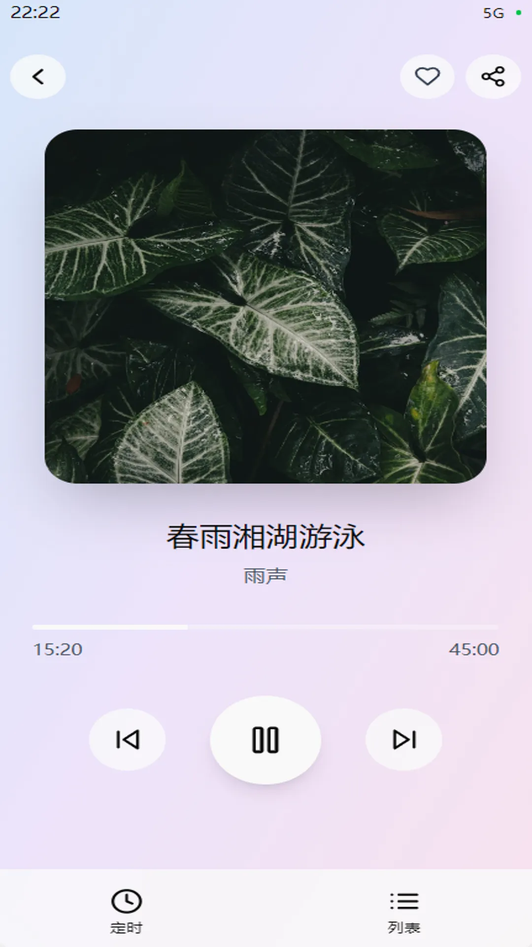 ���߰�����(����רע����)v1.0.4 �ٷ������ͼ