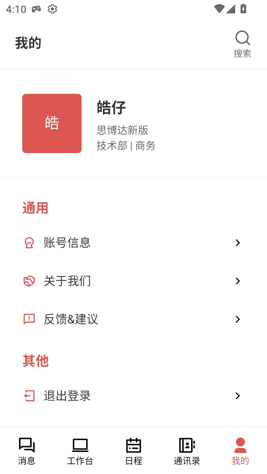 ��г����V2(������������)v1.0.32 �ٷ������ͼ