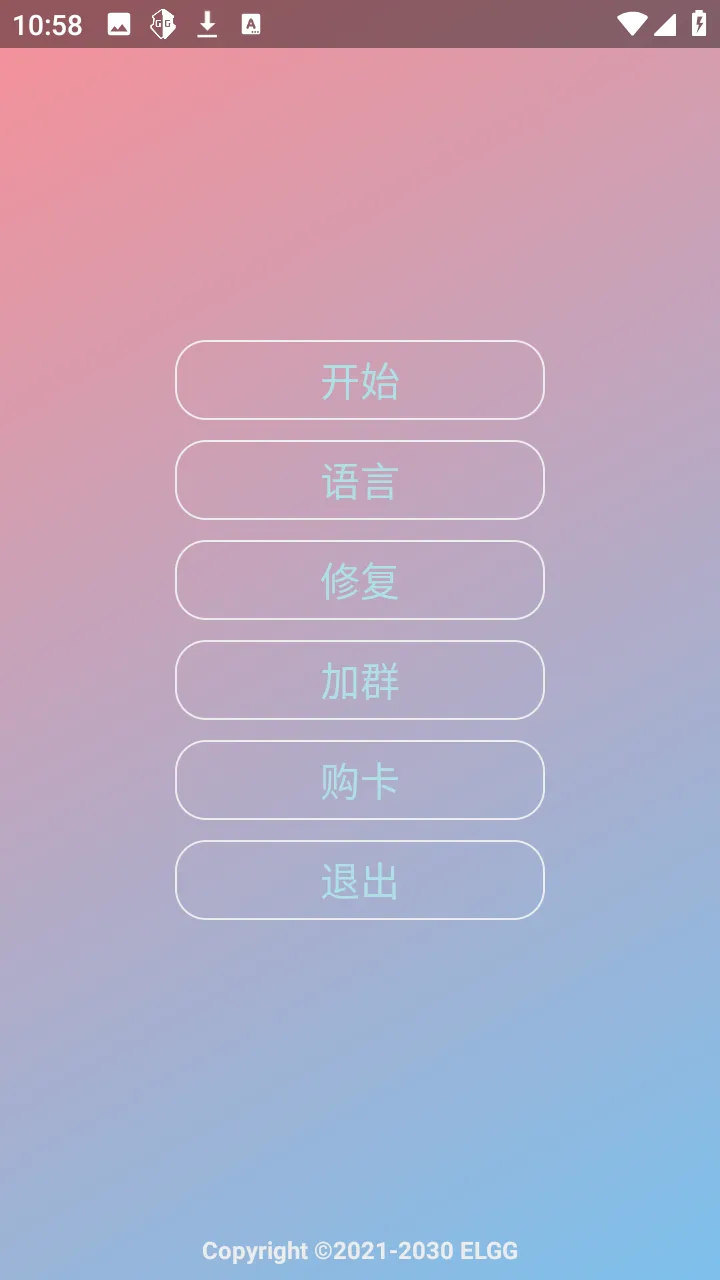 С˹����(���δ�������)v1.2.6 �ٷ������ͼ