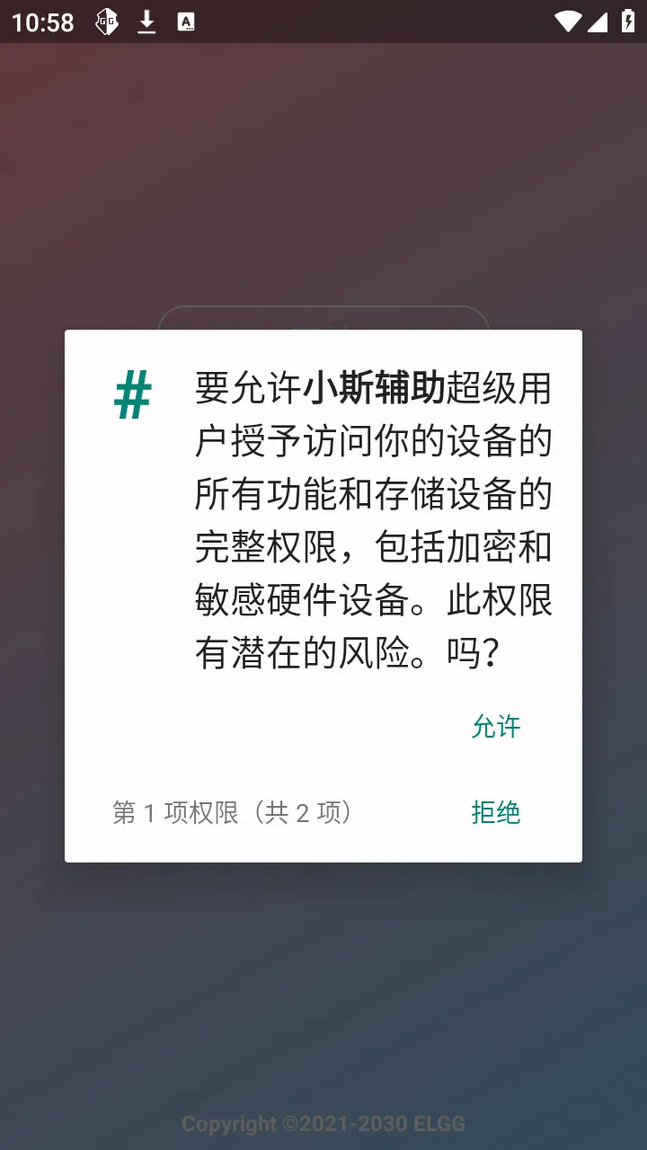 С˹����(���δ�������)v1.2.6 �ٷ������ͼ