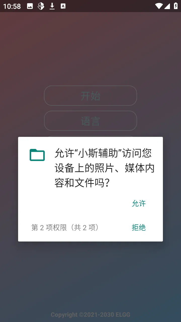 С˹����(���δ�������)v1.2.6 �ٷ������ͼ