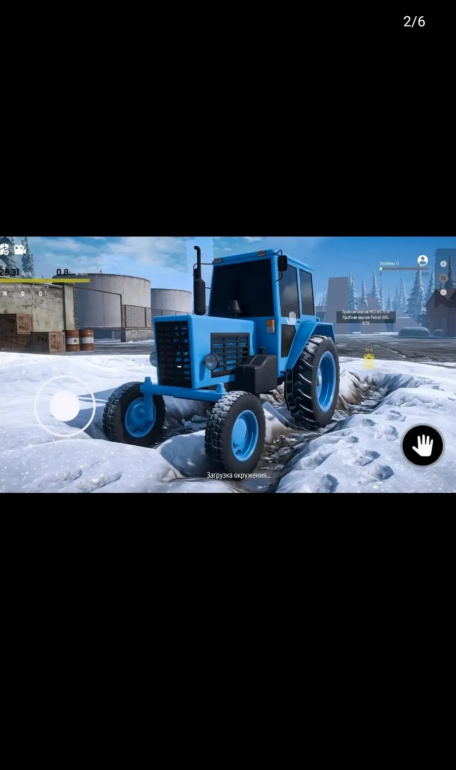 ѩ����ŢԽҰ����(ԽҰ��ʻģ����Ϸ)v0.3.6 �ֻ����ͼ