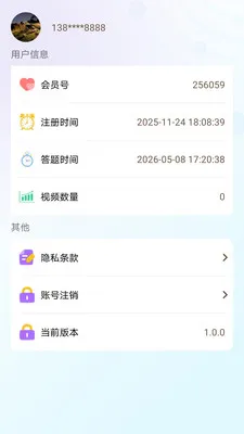 ˼�۱���׿���ֻ���v1.0.0 �ٷ������ͼ