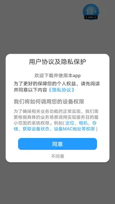 ˼�۱���׿���ֻ���v1.0.0 �ٷ������ͼ