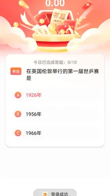 ˼�۱���׿���ֻ���v1.0.0 �ٷ������ͼ