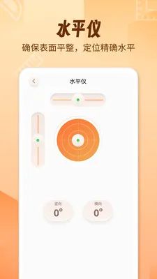 AR������fox(�ֻ��๦�ܲ�����)v1.1.8 �ٷ������ͼ