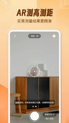 AR������fox(�ֻ��๦�ܲ�����)v1.1.8 �ٷ������ͼ
