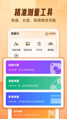 AR������fox(�ֻ��๦�ܲ�����)v1.1.8 �ٷ������ͼ