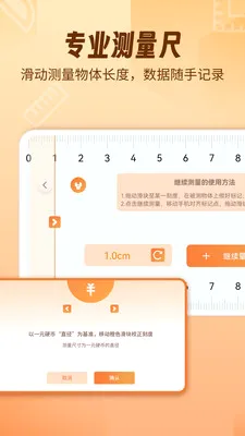 AR������fox(�ֻ��๦�ܲ�����)v1.1.8 �ٷ������ͼ