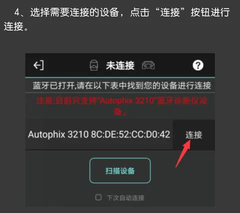 OBD����(�����������)