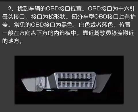 OBD����(�����������)