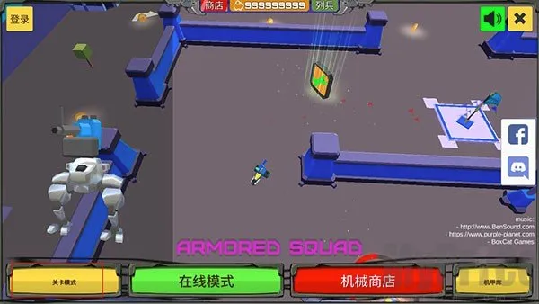 装甲小队MOD菜单2026官方最新版本 装甲小队MOD菜单2026官方最新版本