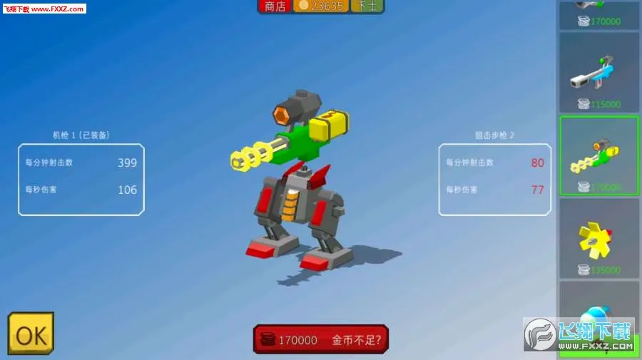 װ��С��MOD�˵�2026�ٷ����°汾v3.8.4 ��Ѱ��ͼ