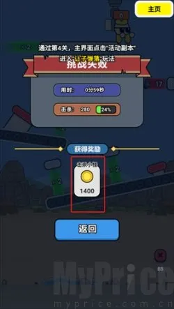 尸潮战车(僵尸战车射击游戏) 尸潮战车(僵尸战车射击游戏)