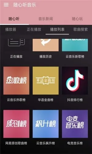 ��������(���ֲ�������)v1.1.0 �ֻ����ͼ
