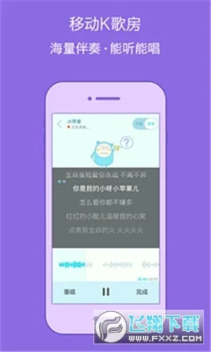 ��������(���ֲ�������)v1.1.0 �ֻ����ͼ