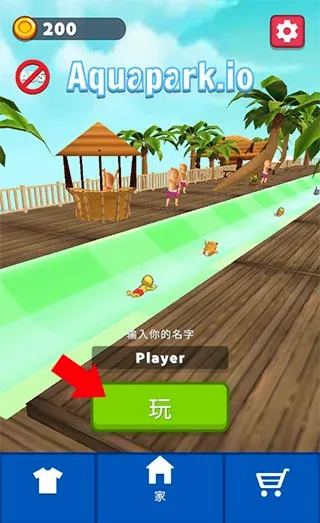 水上乐园大作战安卓版手机版 水上乐园大作战安卓版手机版