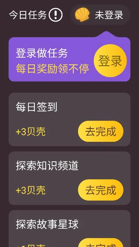 �ڴ����°�׿���ֻ���v1.0.7 �ٷ������ͼ