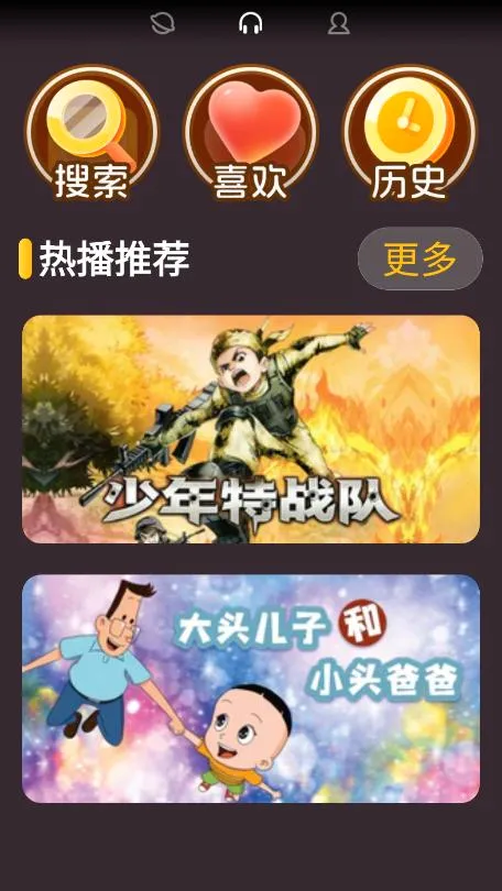 �ڴ����°�׿���ֻ���v1.0.7 �ٷ������ͼ