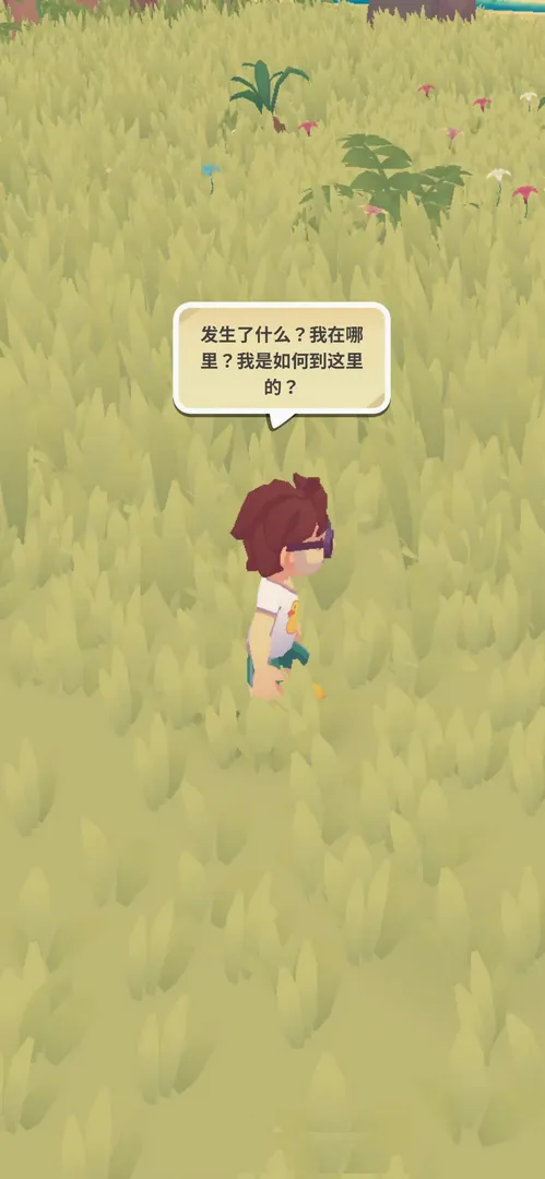 口袋故事安卓版手机版 口袋故事安卓版手机版