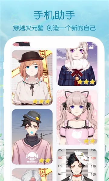 Ԫ��Lite(�ֻ�����С����)v1.2.6.4 �ٷ������ͼ