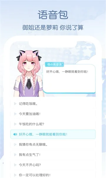 Ԫ��Lite(�ֻ�����С����)v1.2.6.4 �ٷ������ͼ