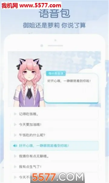 Ԫ��Lite(�ֻ�����С����)v1.2.6.4 �ٷ������ͼ