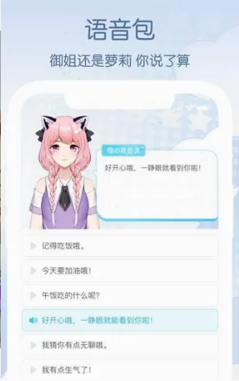 Ԫ��Lite(�ֻ�����С����)v1.2.6.4 �ٷ������ͼ