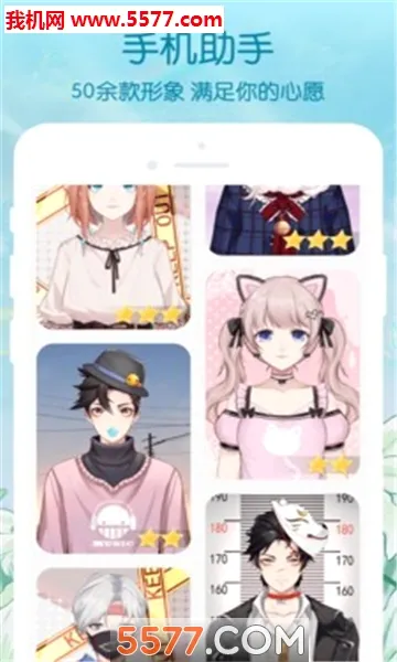 Ԫ��Lite(�ֻ�����С����)v1.2.6.4 �ٷ������ͼ