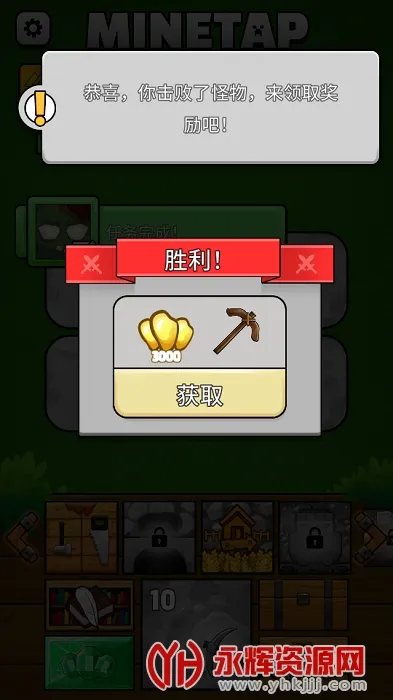 ����ҵ�����(���ص����Ϸ)v3.8.16 ��׿���ͼ