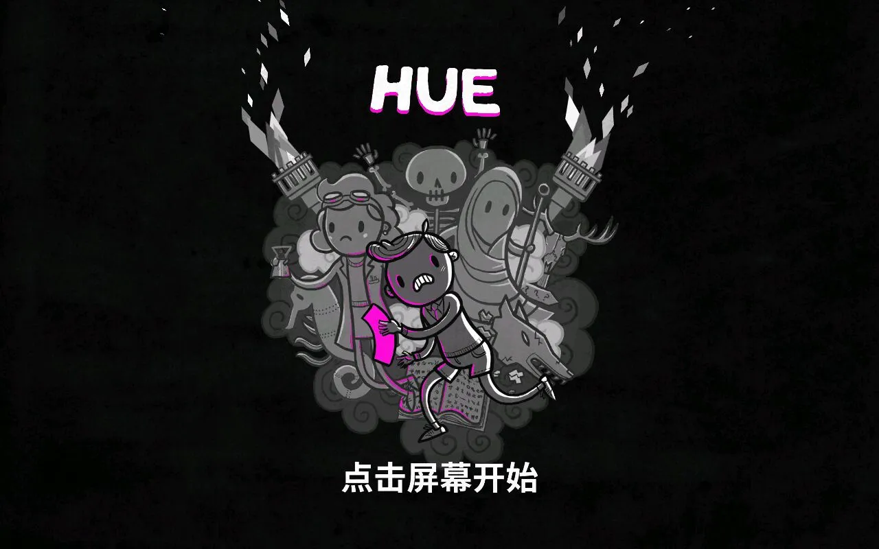 HUE������(���ܵƾ߿���)v5.10.0 �ٷ������ͼ
