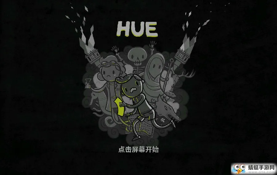 HUE������(���ܵƾ߿���)