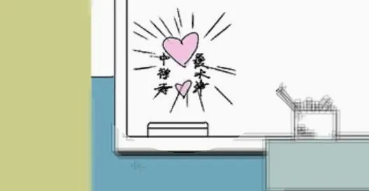 渣男渣女鉴定师(解谜鉴定游戏) 渣男渣女鉴定师(解谜鉴定游戏)