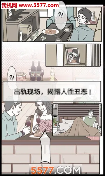 ������Ů����ʦ(���ռ�����Ϸ)v1.0 �ٷ������ͼ