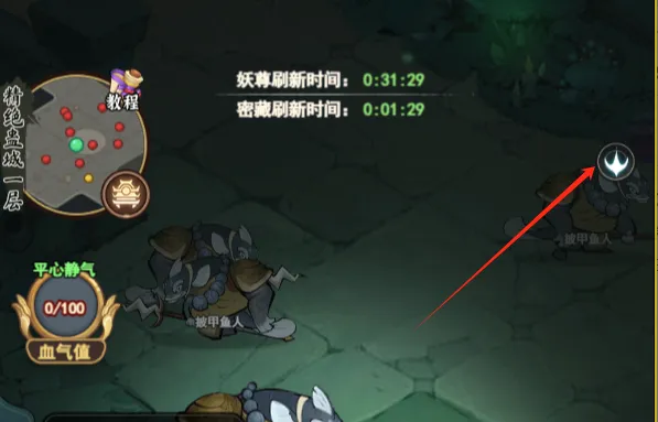 灵画师安卓版手机版 灵画师安卓版手机版