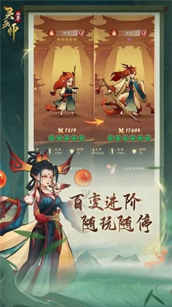 �黭ʦ��׿���ֻ���v1.0.0 ��Ѱ��ͼ