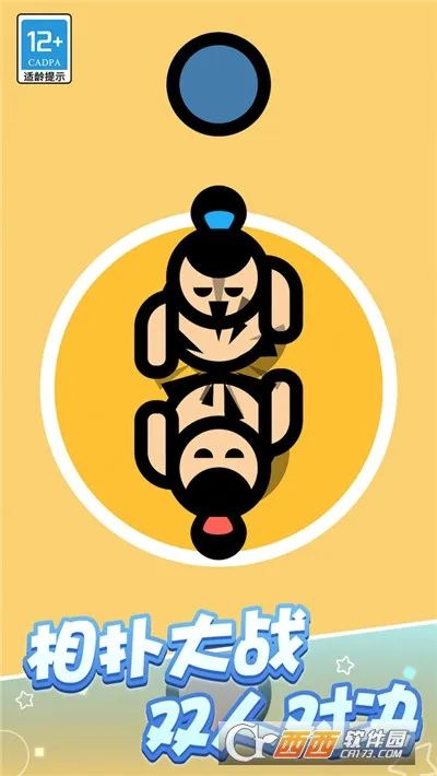 �ɶԴ���ս�����ֻ���v1.0.6 �ֻ����ͼ