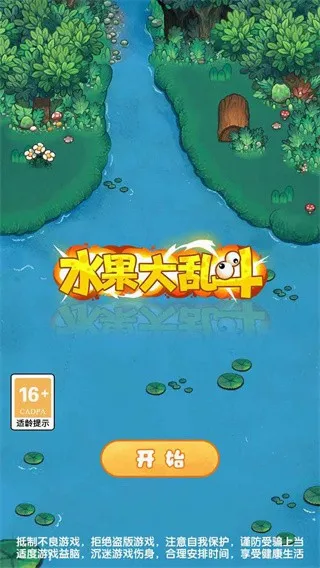 ˮ�����Ҷ���׿���ֻ���v1.2 �ٷ������ͼ