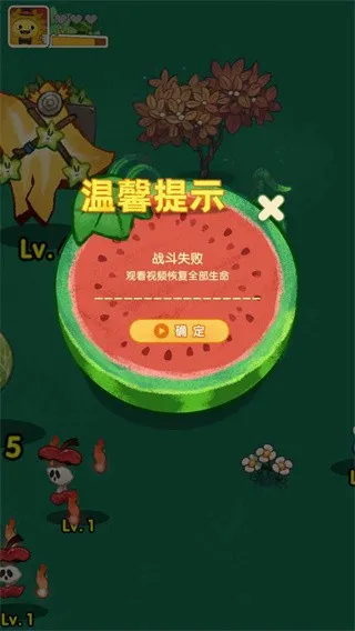 ˮ�����Ҷ���׿���ֻ���v1.2 �ٷ������ͼ