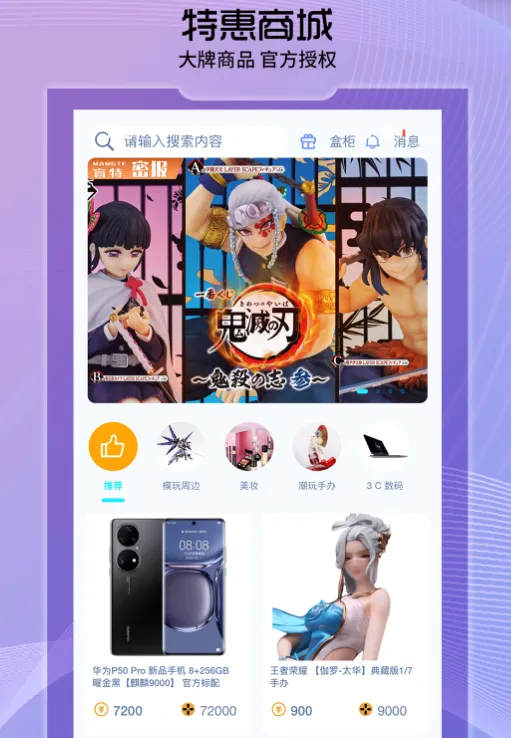 盲特2026最新版本 盲特2026最新版本